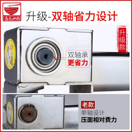 中式不锈钢手动北格饸饹机 家用升级双轴压粉条机