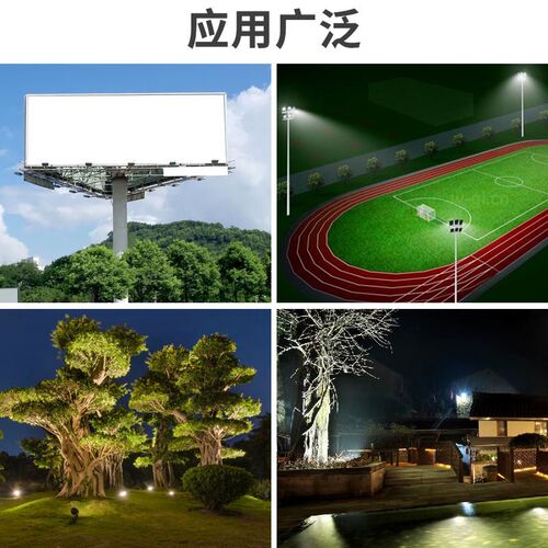投光灯led户外防水射灯室外庭院工程照明厂房1000w广告路灯探照灯