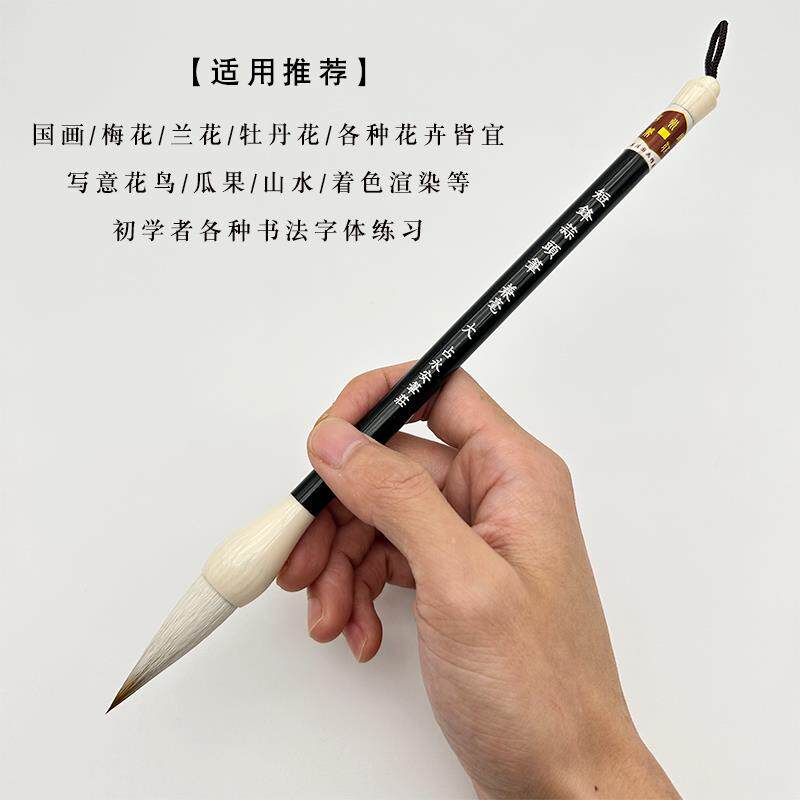 占永安笔庄短锋国画蒜头毛笔兼毫初学者写意牡丹国画专用毛笔套装