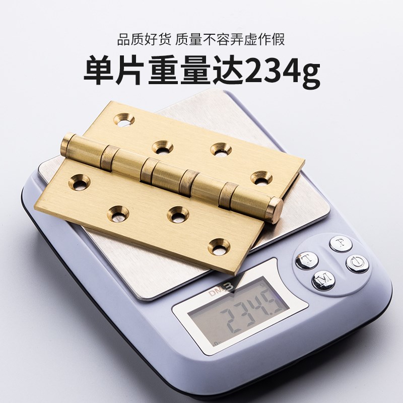 勤阳 降噪加厚精铜合页4寸实木门折叠活页房门铰链平开折页两片装