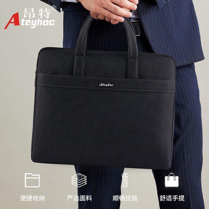 昂特文件袋 JS-842 手提文件包会议袋公文包可印字可定制LOGO