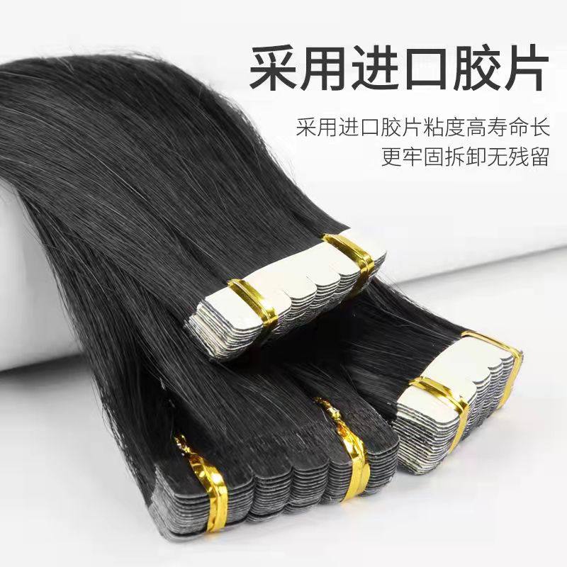 无痕接发女真发接发片自己接发贴片发片隐形发束6d接头发可烫卷发