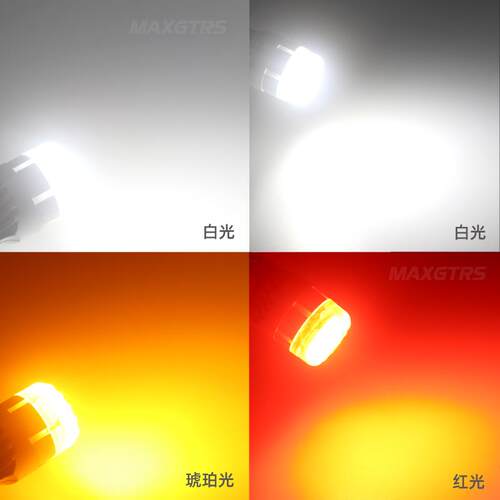 LED刹车灯泡12V高亮柔光P21/5W 1157  T20双丝7443汽车尾灯改装