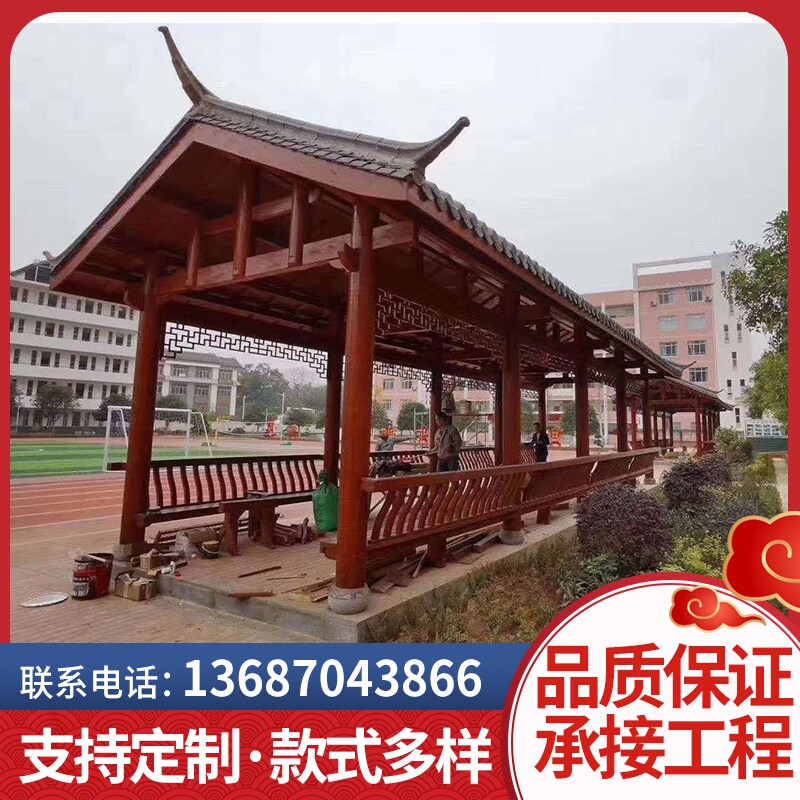户外庭院走廊凉亭实木防腐木古建文化廊道新中式公园公交站台长廊