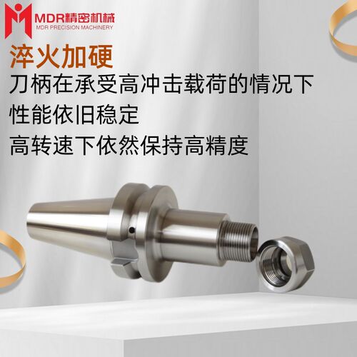 数控刀柄动平衡ER系列BT40/30/50刀柄高精度数控刀柄加工中心刀杆