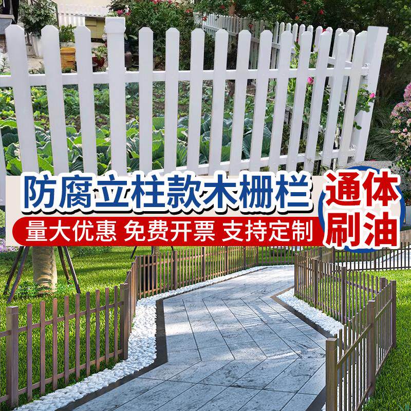 户外防腐木栅栏立柱方花园围栏门柱白色漆插地木篱笆草坪护栏木桩