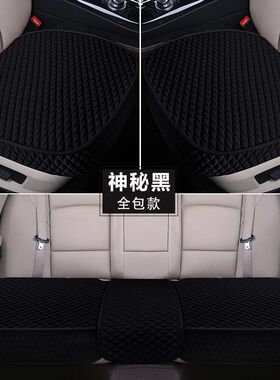 单独单片a3奥迪a4l女a6l q3 q5全包内饰专车专用座套四季汽车坐垫