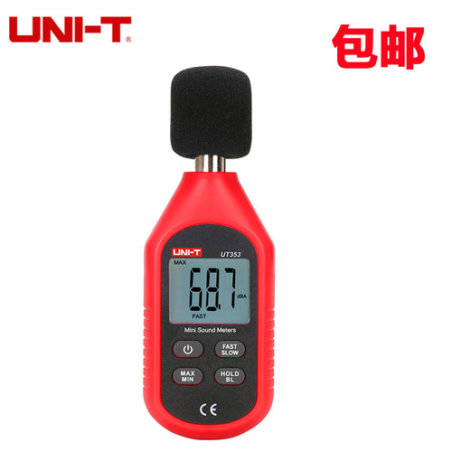 优利德噪音检测仪专业/家用分贝仪噪声测试仪噪音计声级计UT353BT