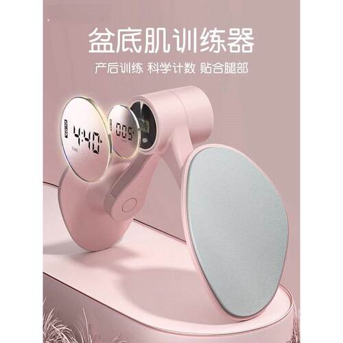 德国盆底肌凯训练器女家用产后修复内测夹腿神器瘦腿盆骨收胯运动