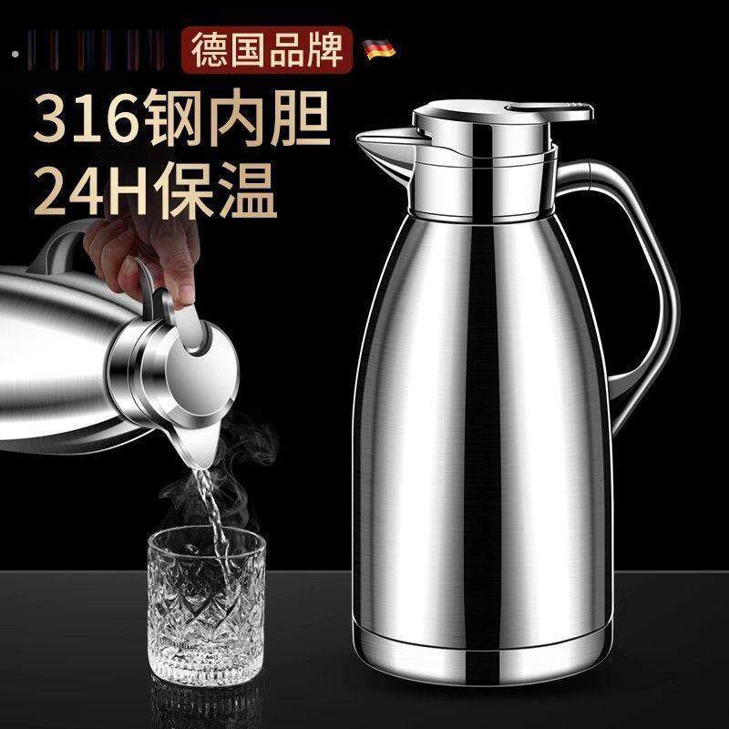【2.0型新款保温壶】家用水壶运动暖水瓶玻璃内胆