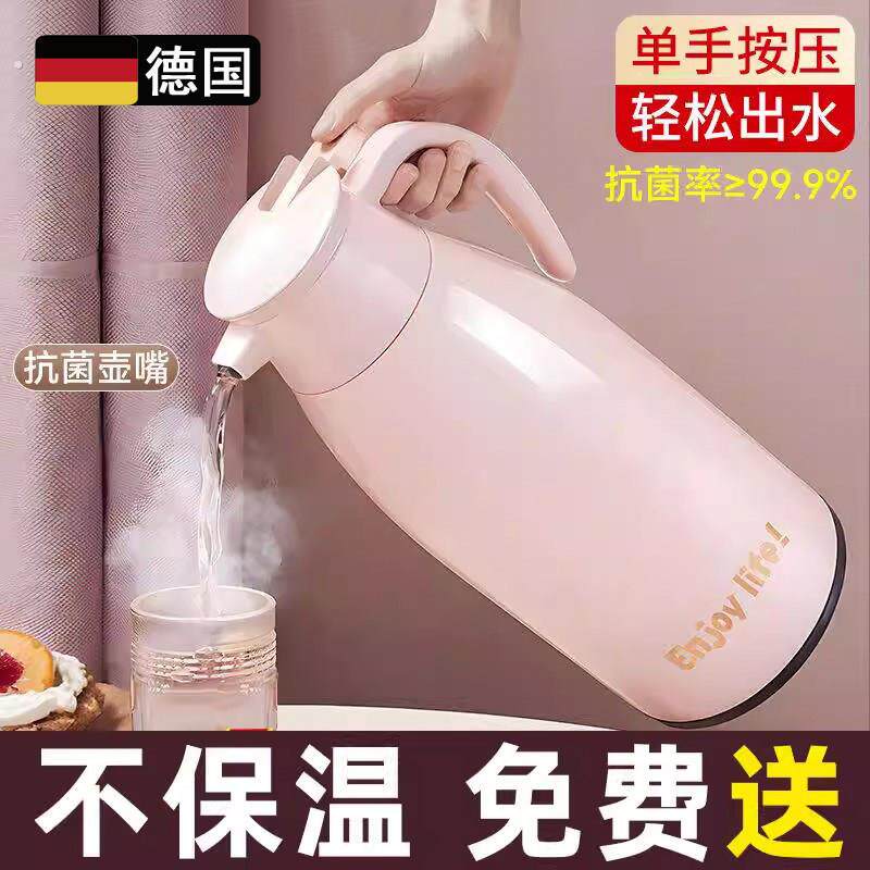 德国72小时长效保温壶大容量家用保温水壶玻璃内胆保温瓶暖壶