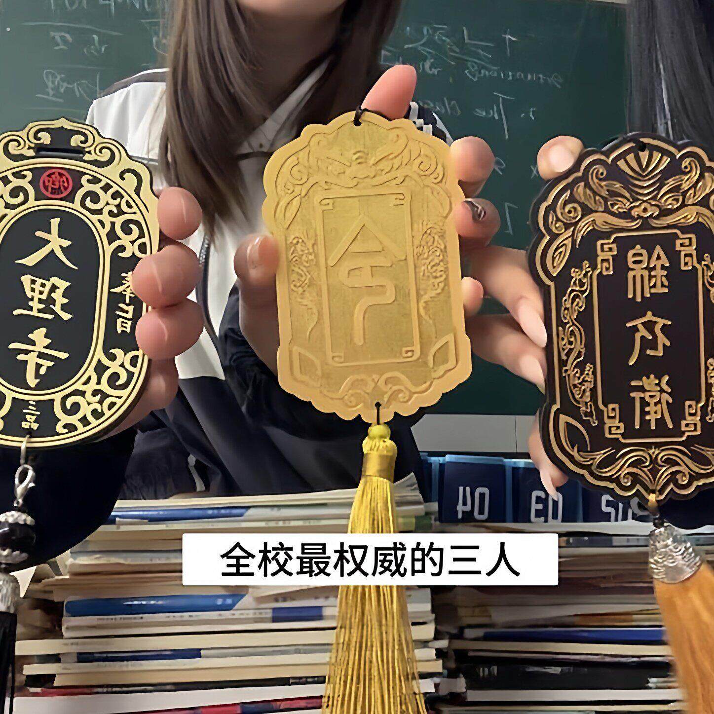 【权威三件套】抽象皇帝令牌卡套高中生饭卡公交卡证件保护套挂件