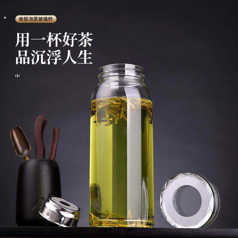 大肚玻璃杯透明单层家用泡茶水杯高档玻璃大容量茶水分离耐高温