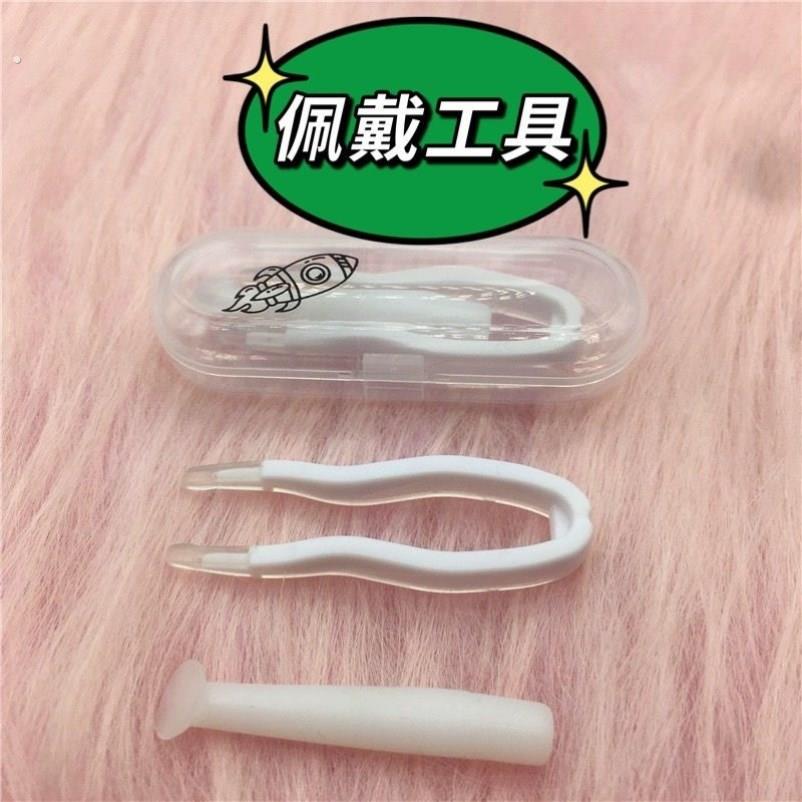 隐形眼镜摘戴工具戴美瞳辅助器美瞳佩戴神器带美瞳神器镊子夹子