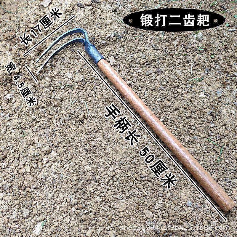 小洋镐锄头家用种菜松土平头尖头锄三齿耙二爪翻土搂沙草赶海神器
