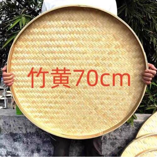 簸箕竹编米筛竹筛子收纳手工竹匾晾晒干货圆形竹制簸箕晒筐农家用