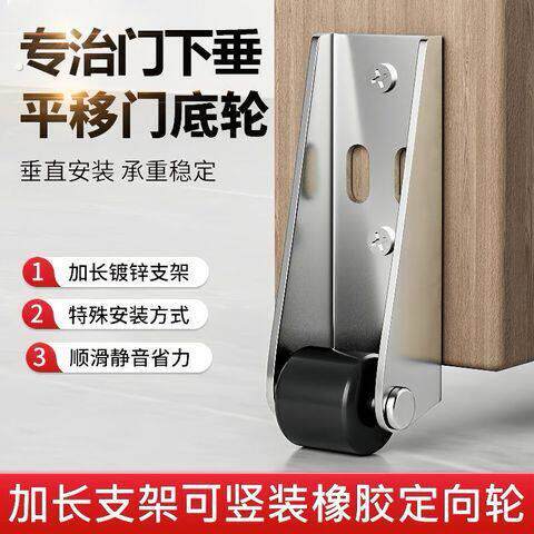平移门轨道滑轮静音垂直微型家具移动承重尼龙万向支撑门下垂滑轮