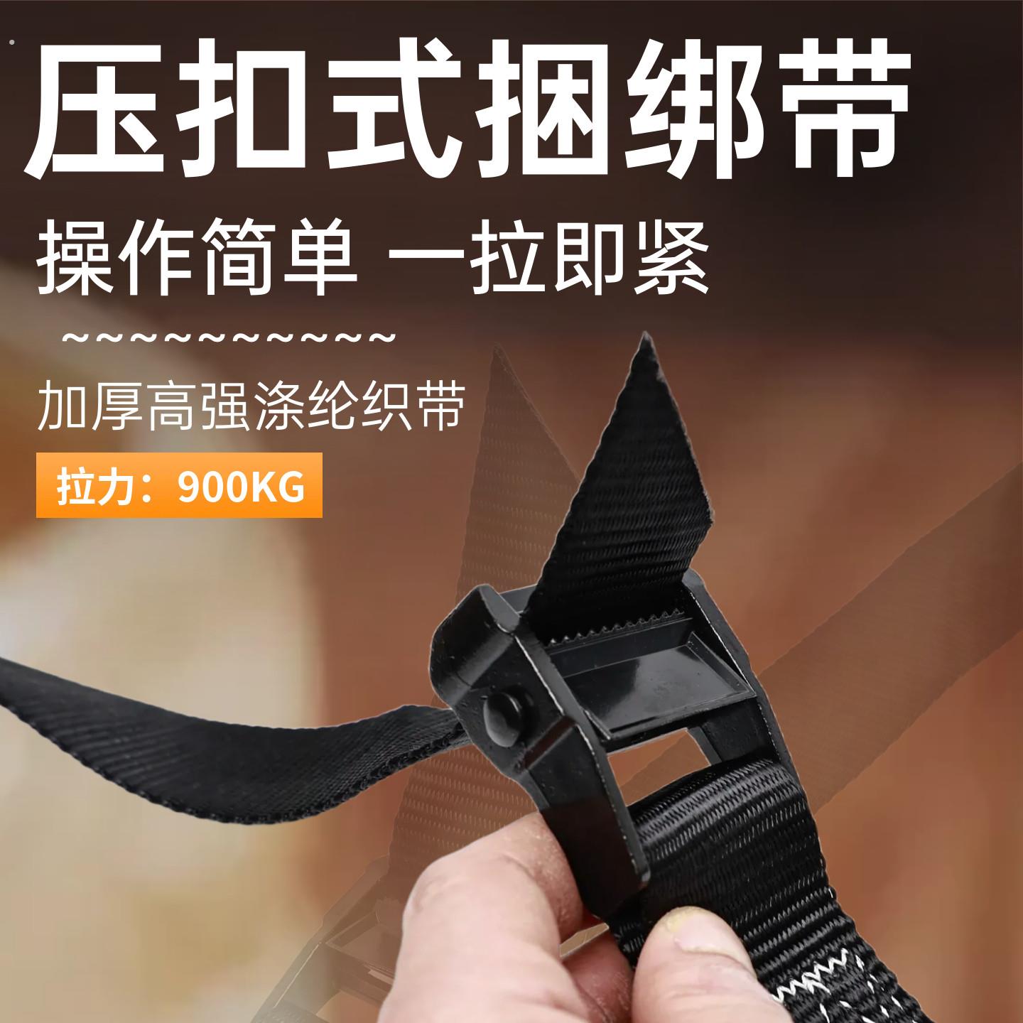 汽车货物捆绑带拉紧器货车捆绑器拉紧器紧绳器压扣紧固定带栓紧带