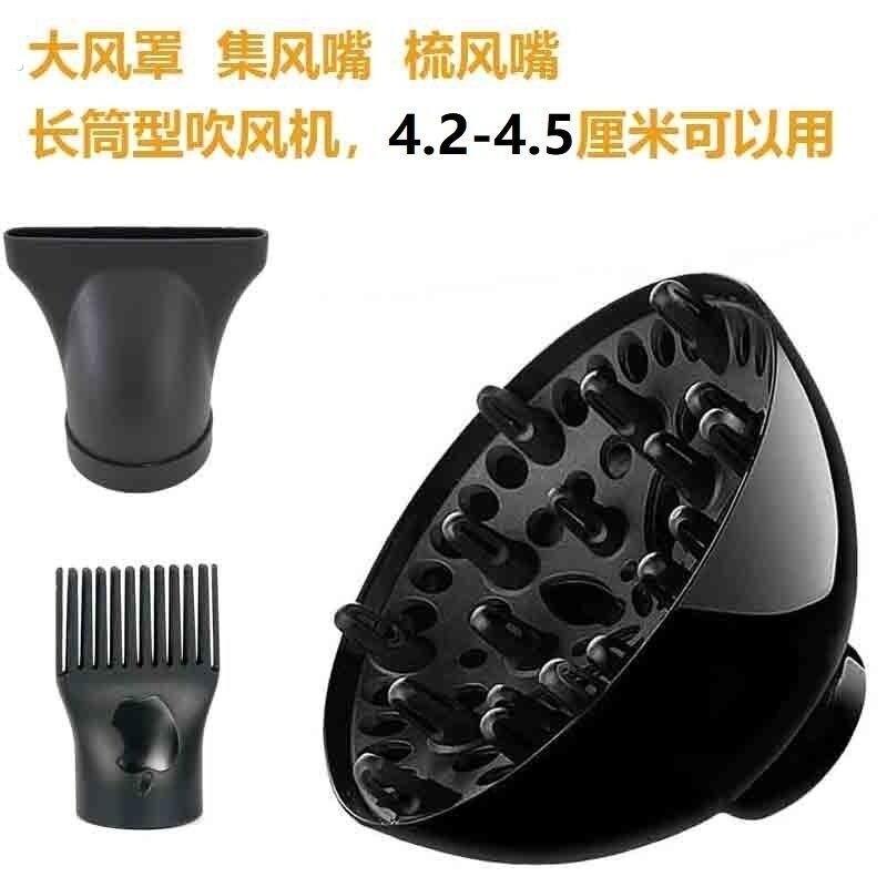 吹风机头烘干 干罩电吹风卷发打理定型吹风机发廊理髲店大接口美
