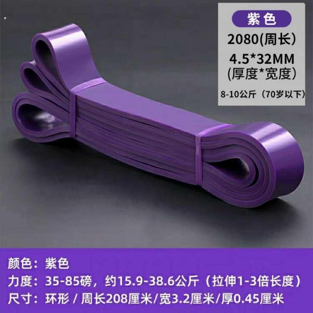 阻凝绳多功能阻力带增肌抗阻锻炼器材拉力绳弹力带瑜伽健身