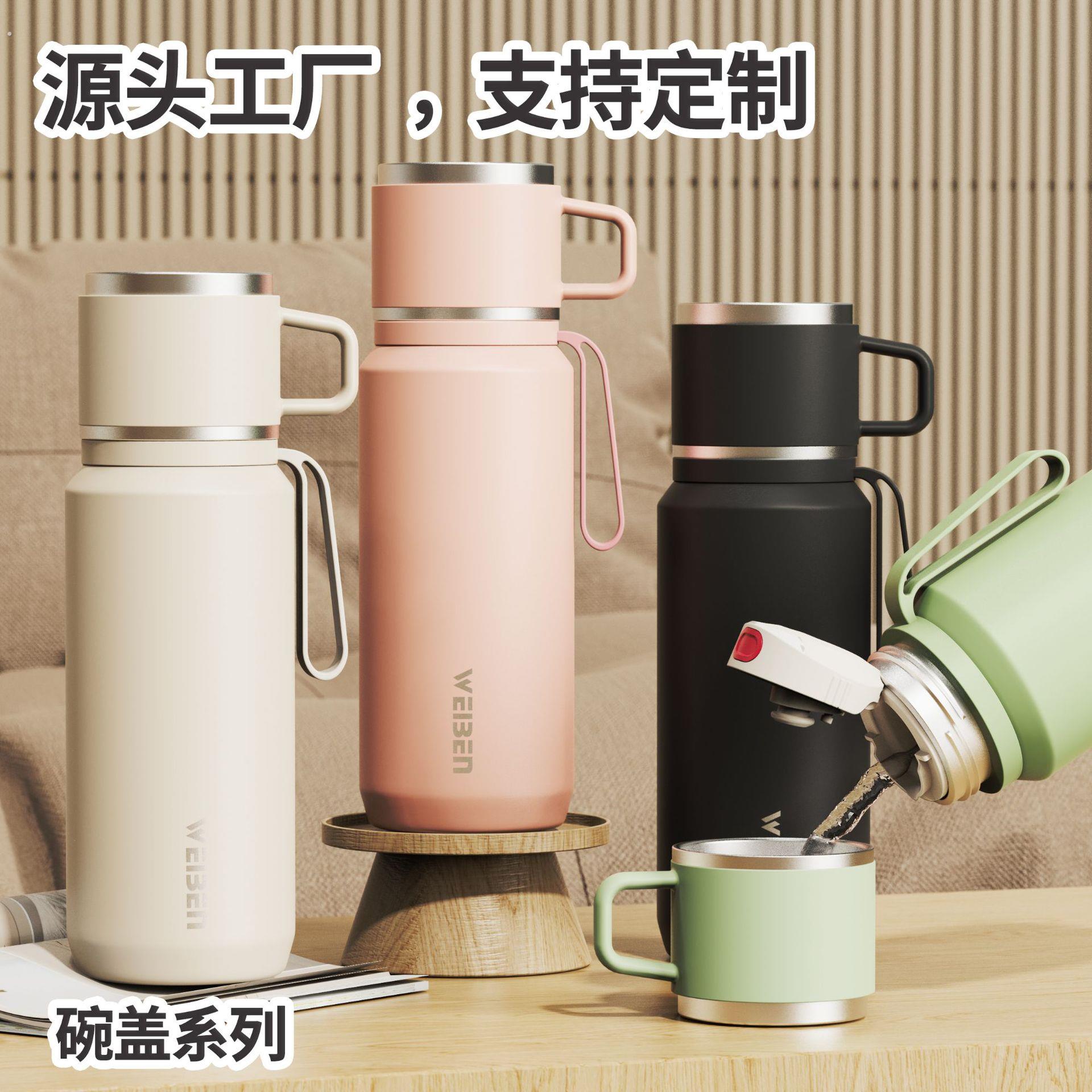 316不锈钢保温杯大容量双盖男女士茶水分离水杯广告礼品杯子