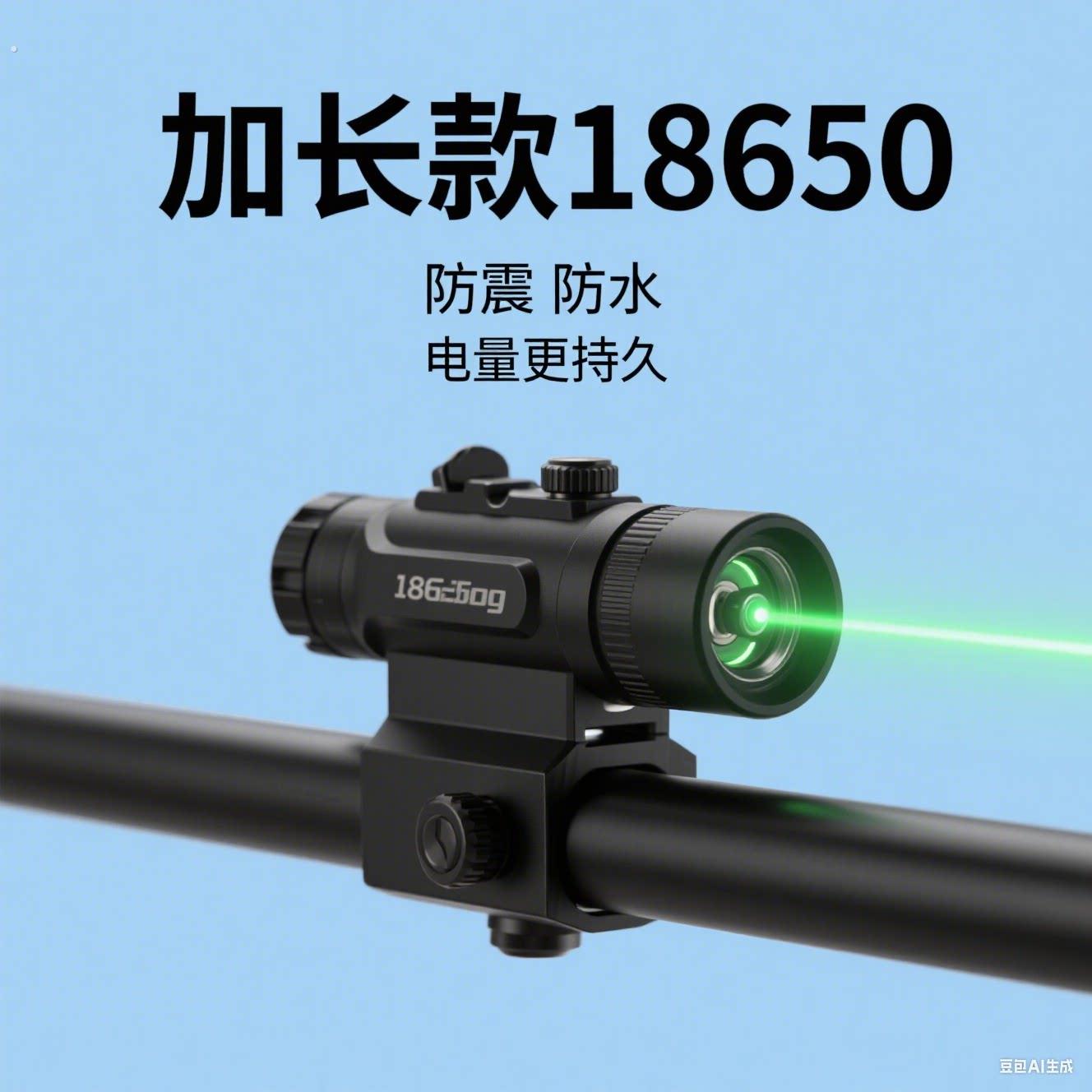 激光瞄准镜猫头鹰准镜加长绿激光可调节红外线全息红绿光点寻鸟瞄