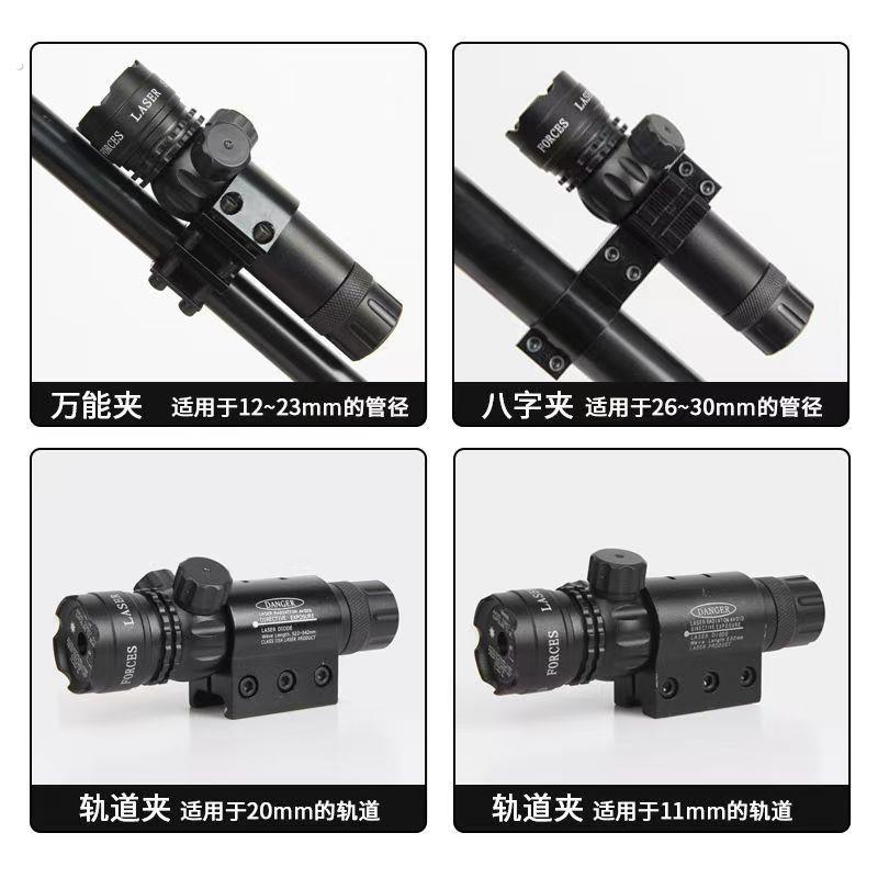 绿激光瞄准器新款高亮可调节精准红外激光高精度长续航强光救生灯