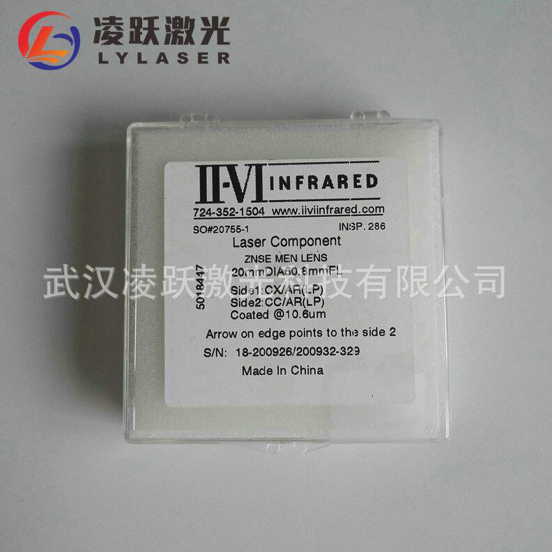 甄选正品贰陆聚焦镜片 美国II-VI光学材质激光片透镜雕刻机切割机