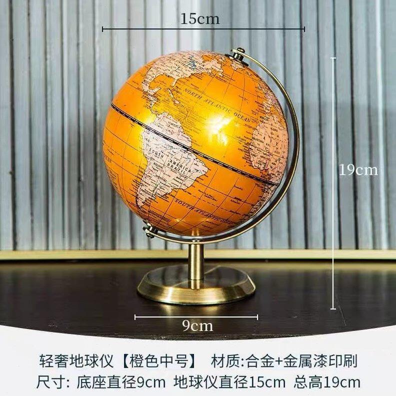 甄选地球仪轻奢简约全英文摆件酒柜小号公室书桌客厅家居摆件礼品