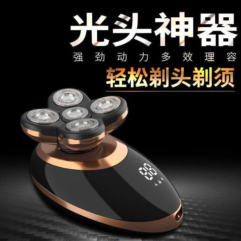 甄选德国剃光头神器光头理发器电动剃须刀全身水洗成人儿童理发刮