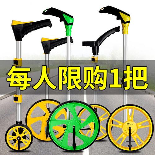 甄选ll测距轮手推滚轮式测距仪量路车器机械数显户外滚动推尺工程