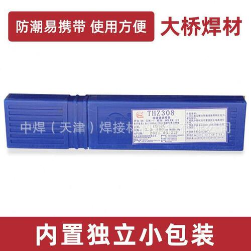 甄选大桥天津总 THZ308/EZNi-1纯镍铸铁电焊条3.2/4.0 生铁焊接