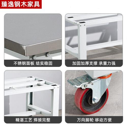 甄选移动重型不锈钢台万向轮钳工操作台实验室车间试验桌检验台