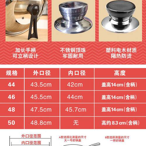 甄选直经45公分铁锅特大号锅盖43家用的钢化玻璃透明可立锅盖46cm