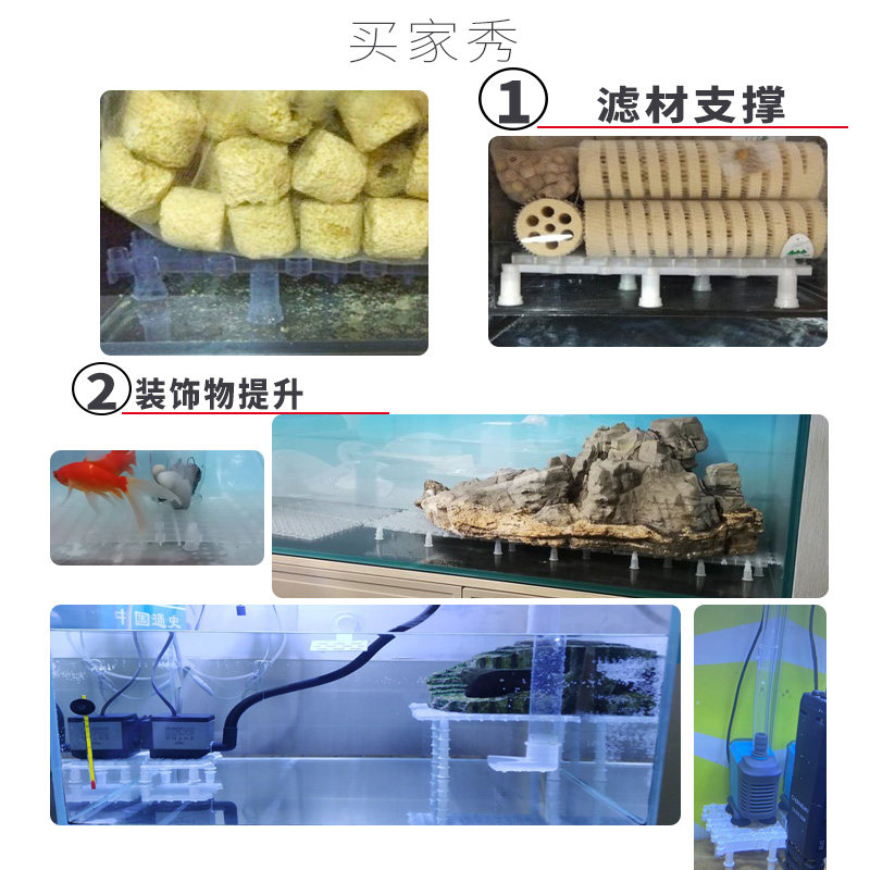 鱼缸底滤垫板滤材垫板乌龟过滤棉滤材过滤槽隔板支撑板鱼缸底滤板图片