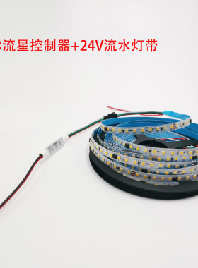 追光流水灯带控制器led线形灯回流跑马流星迷你3键控制器12-24V
