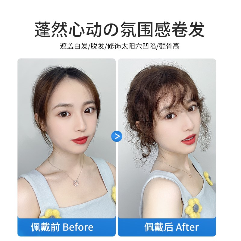 瑞家卷发假发女片头顶蓬松遮白发全真发轻薄增发量自然隐形补发片
