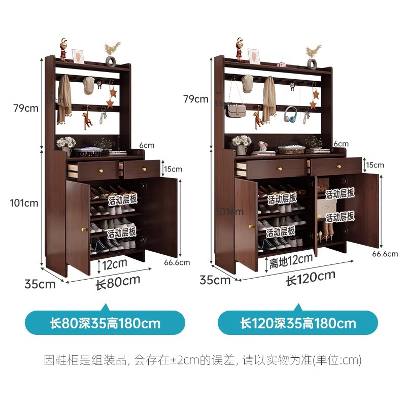 鞋柜收纳柜一体靠墙衣帽架家门口实木玄关柜入户家用客厅橡胶木