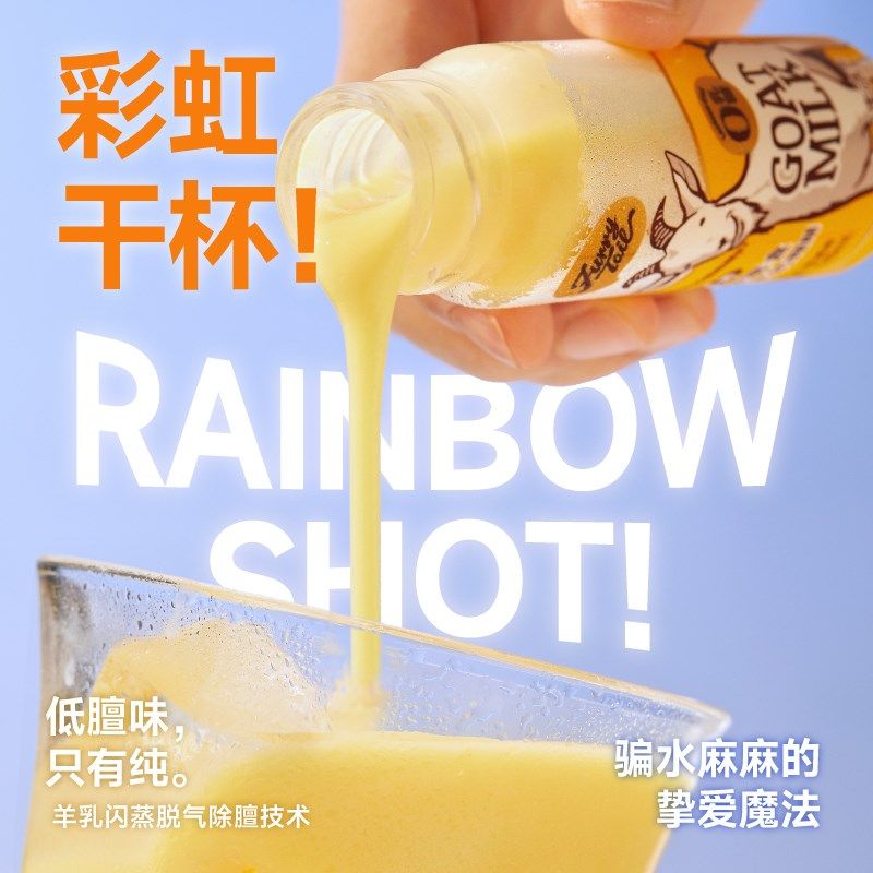 尾巴生活羊奶糊糊猫罐头猫条营养0乳糖猫咪零食