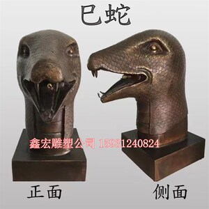 铸铜十二生肖兽首定制厂家铜雕兽首人身工艺品摆件纯铜动物雕塑