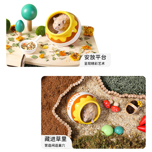 它适蜜罐色陶瓷浴沙盆 鼠类小宠专用浴房 金丝熊两用厕所浴室