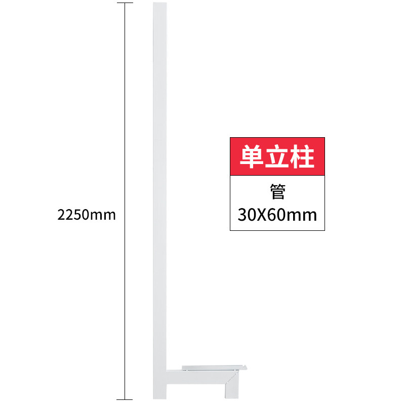 商场便利店超市货架 配件 层板底板背孔板托臂立柱标价条附件