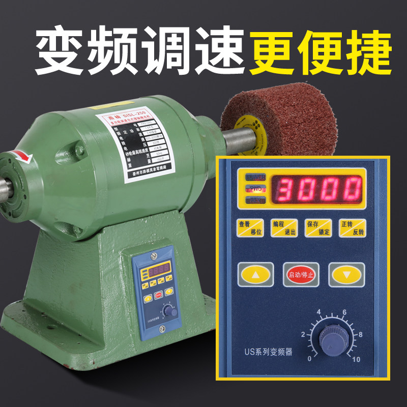 多功能台式无极调速抛光机砂轮机亚克力不锈钢打磨机小型家用抛光