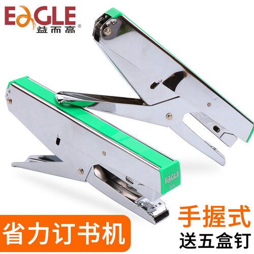 益而高订书机手握式省力订书器标准型多功能12#中号手动装订机办
