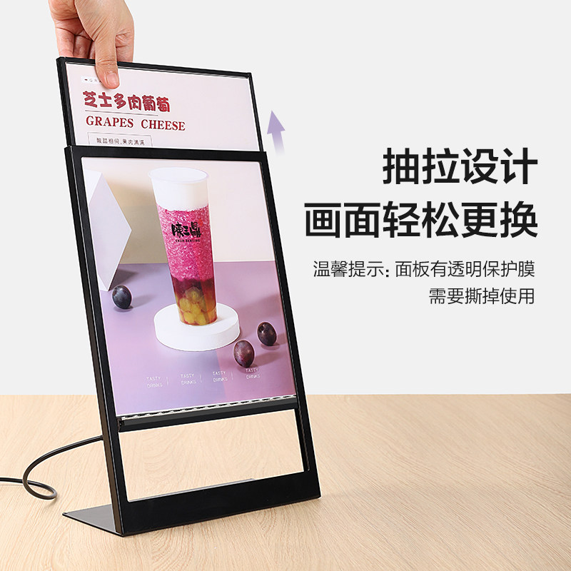 金属发光台卡奶茶店菜单展示牌亚克力台牌A3饮品菜单点餐牌价目表
