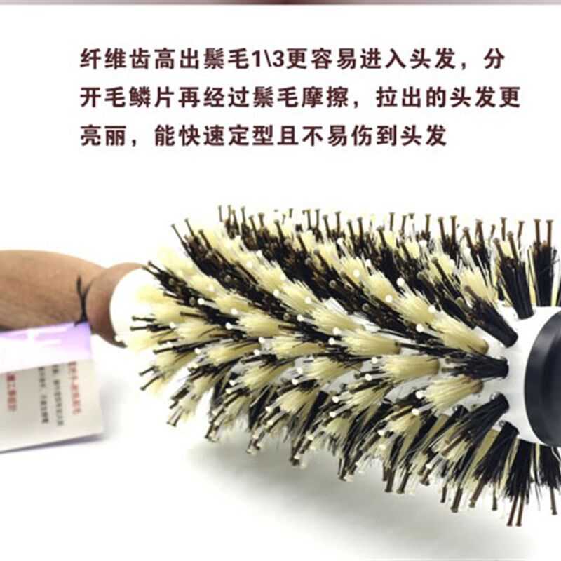 大师铝管陶瓷猪鬃毛卷发梳子圆滚梳专业美发造型梳吹大波浪直发梳