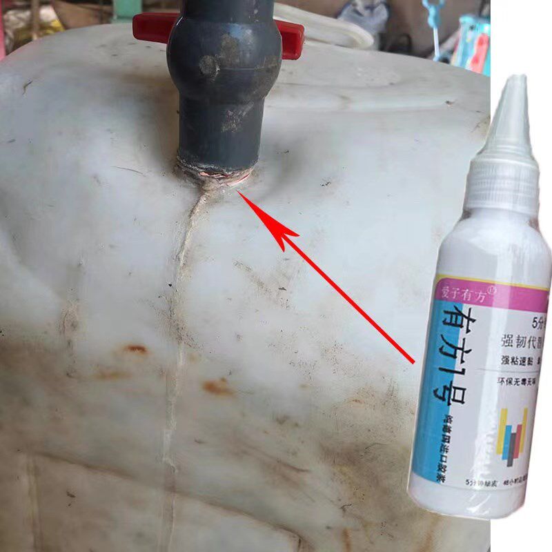 大型储水桶水箱接口出水口漏水渗水滴水修补强力胶防暑防霉专用修