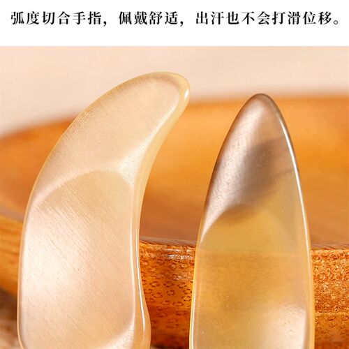 牛角古筝指甲儿童成人专业演奏级天然牛角指甲片凹槽双面弧义甲