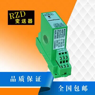 电流开关量变送器4-20mA电压功率变送器频率检测模块数显表操控
