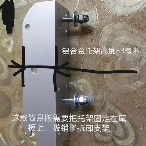 舟杰轮冲锋舟拖轮橡皮艇尾轮小拖车(咨询后再付款)